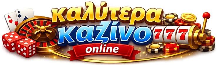 Καλύτερα Ξένα Online Casino στην Ελλάδα - Σαφή Οδηγίες και Συμβουλές