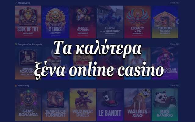 Online Casino Εξωτερικού Ο Απόλυτος Οδηγός για Παίκτες 308644396
