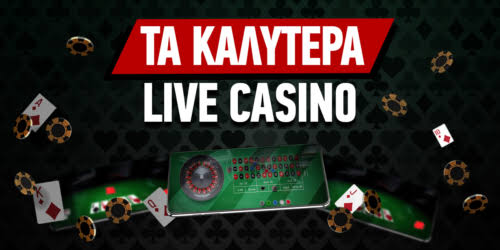 Καλύτερα Ξένα Online Casino στην Ελλάδα 416886193